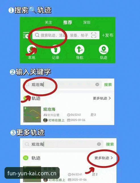 云开娱乐平台新手使用完整指南：从下载到畅玩一学就会