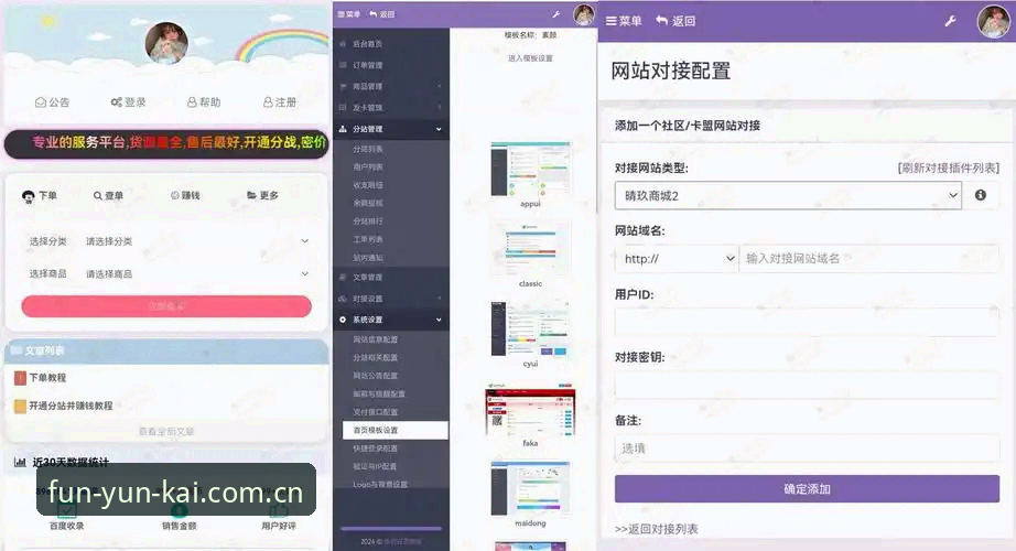 云开APP安装指南 vs 传统下载方式：哪个更适合你的使用习惯？