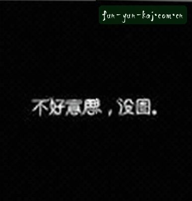 张伟